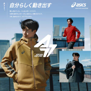 TVCM ASICS「A77」