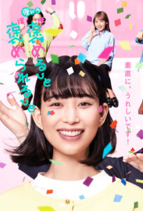 褒めるひと褒められるひと